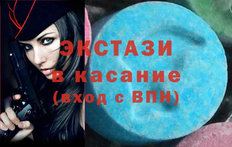 где купить наркоту  Новомосковск  ЭКСТАЗИ 280 MDMA 