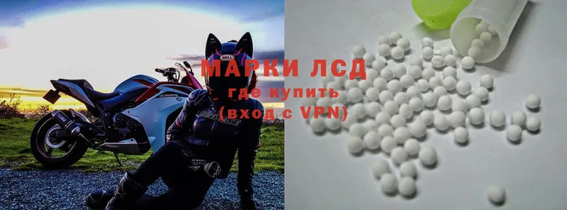 цена наркотик  Новомосковск  hydra ссылки  LSD-25 экстази кислота 