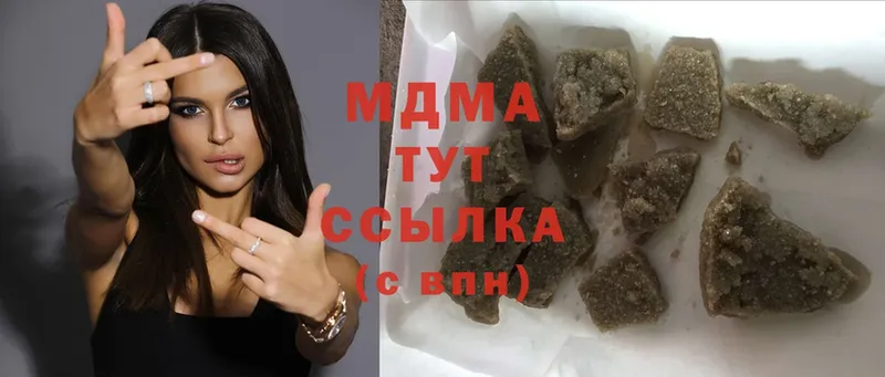 сколько стоит  Новомосковск  МДМА crystal 